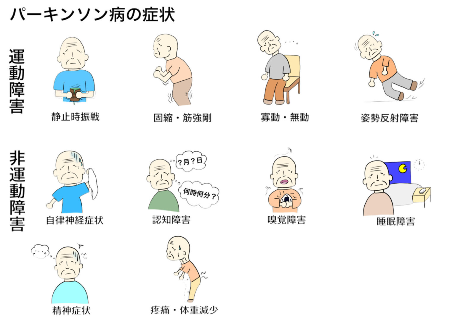 当時のメディア報道・掲載写真